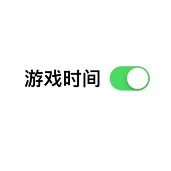 小7手游用户头像