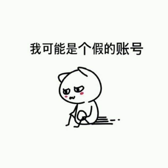 小7手游用户头像
