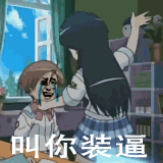 小7手游用户头像