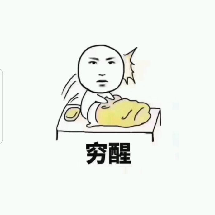 小7手游用户头像