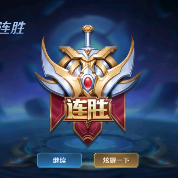 小7手游用户头像