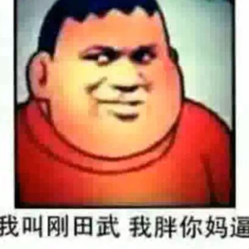 小7手游用户头像