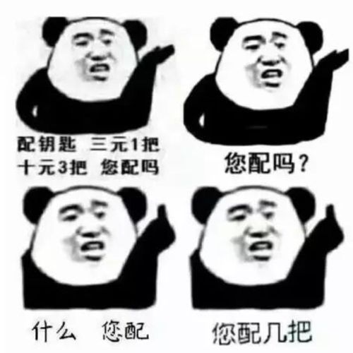 小7手游用户头像