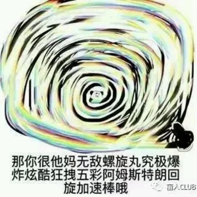 小7手游用户头像
