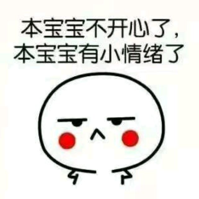 小7手游用户头像