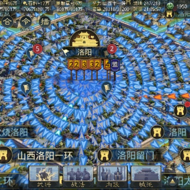 小7手游用户头像