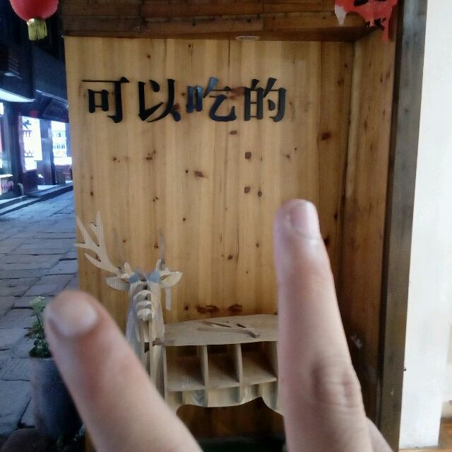 小7手游用户头像