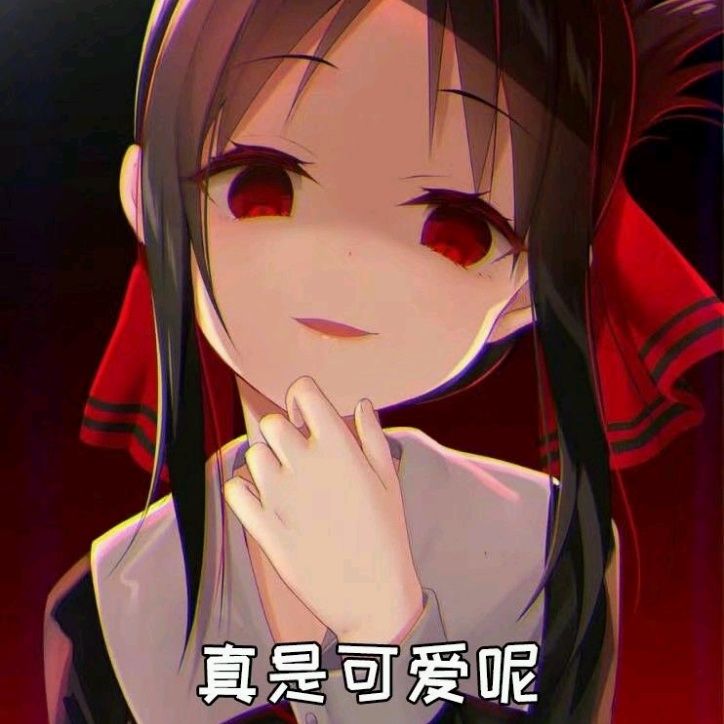 小7手游用户头像