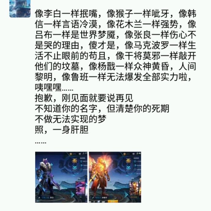 小7手游用户头像