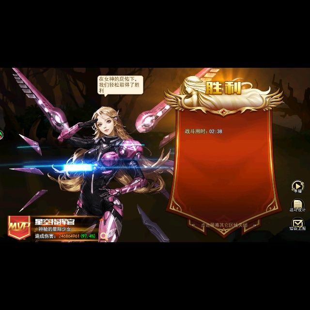 小7手游用户头像
