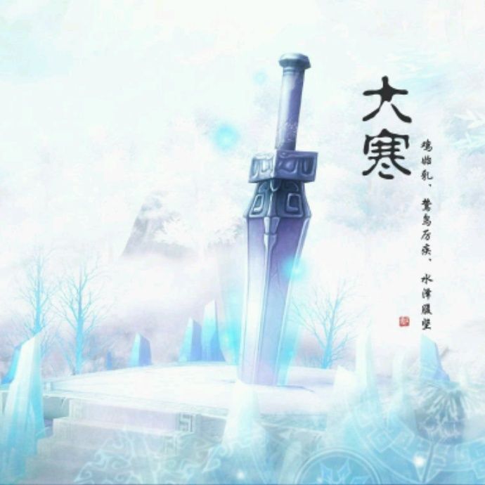 小7手游用户头像