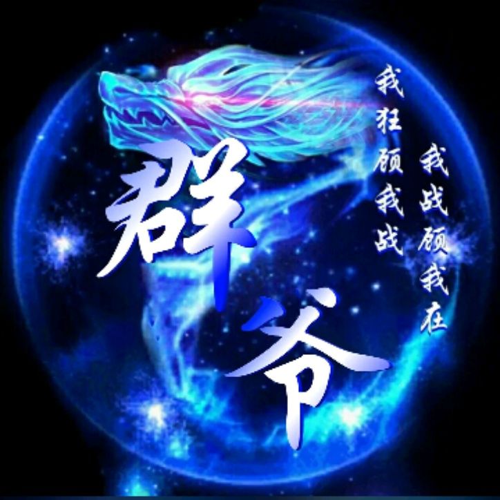 小7手游用户头像