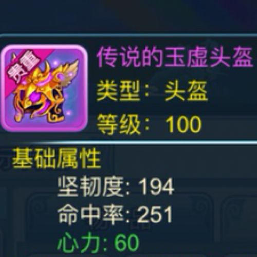 小7手游用户头像