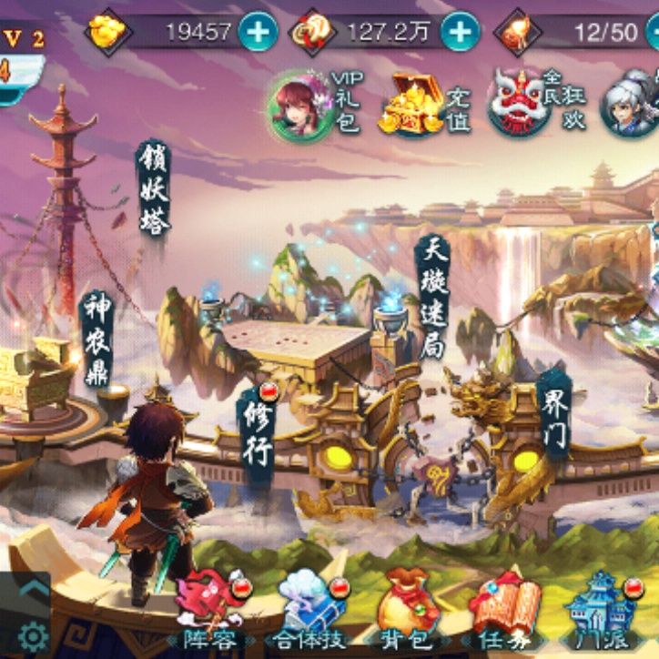 小7手游用户头像