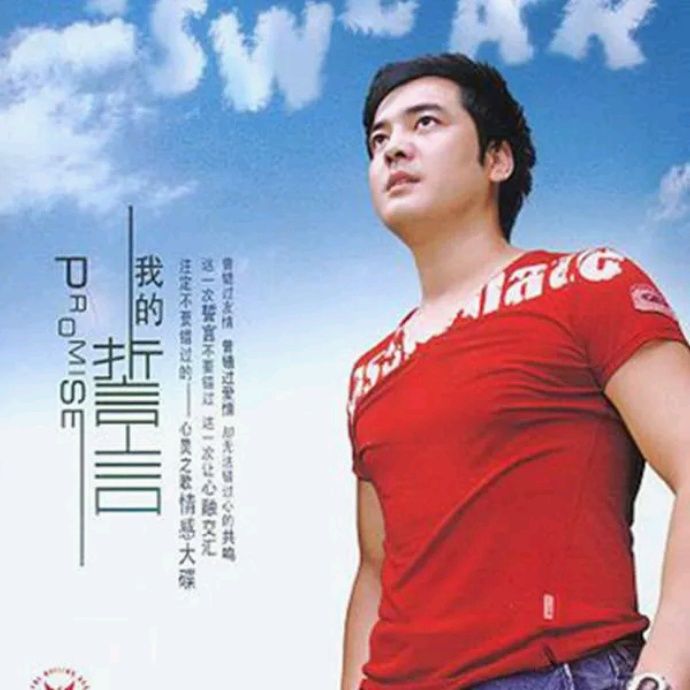 小7手游用户头像