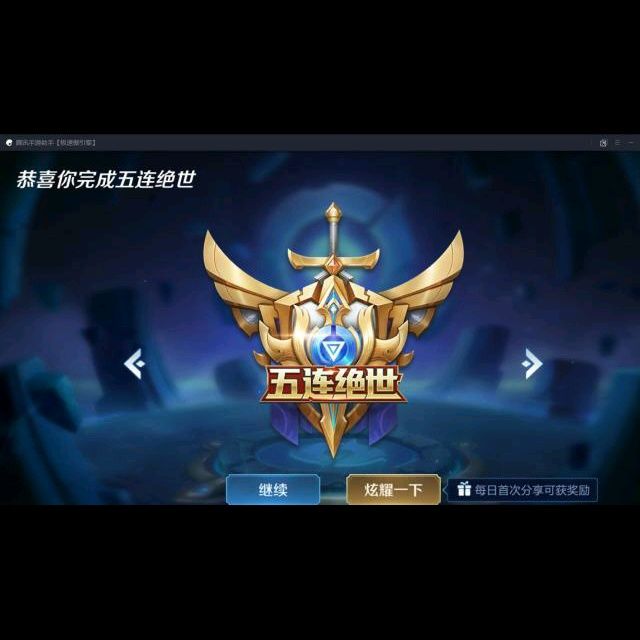 小7手游用户头像