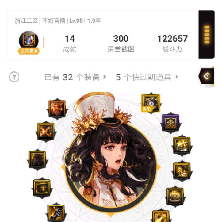 小7手游用户头像