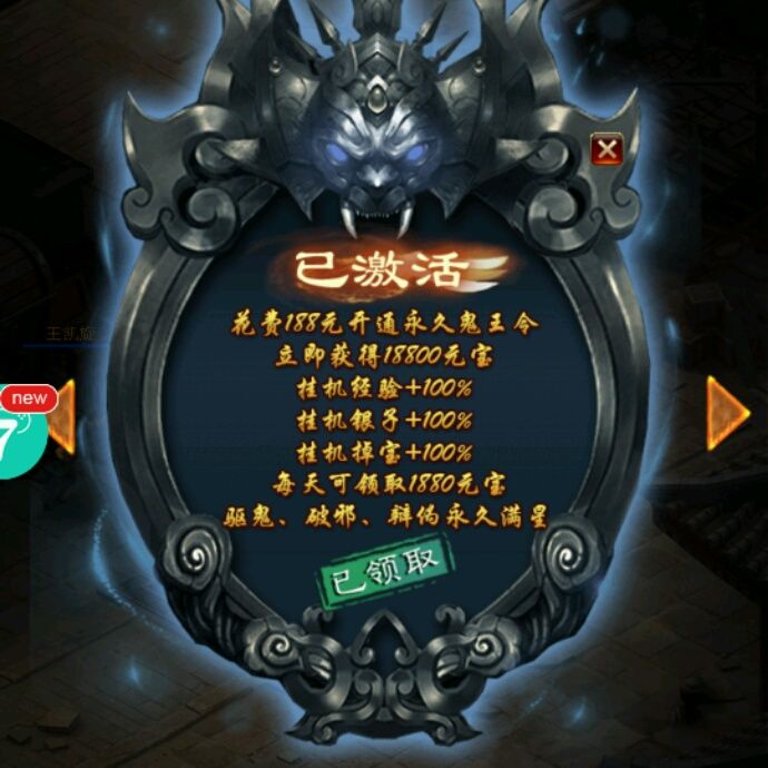 小7手游用户头像