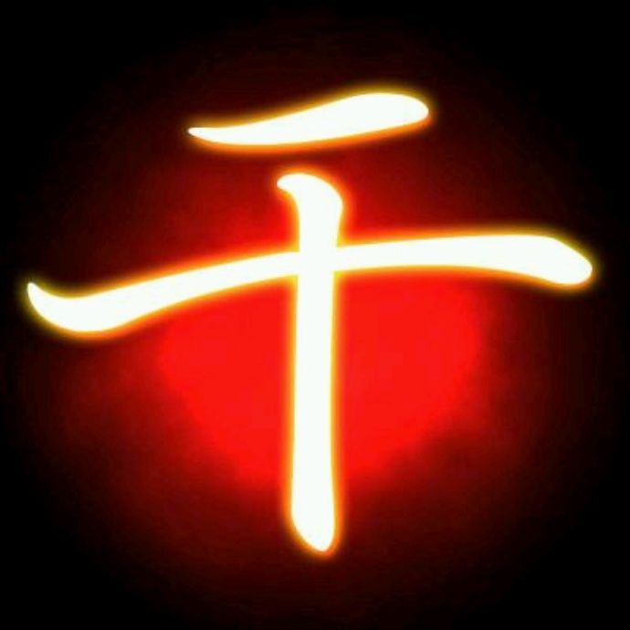 小7手游用户头像