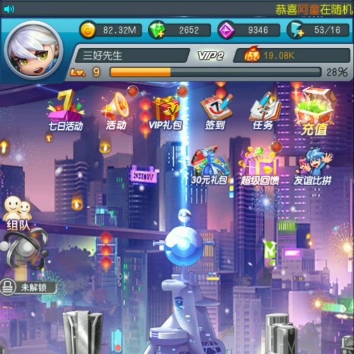 小7手游用户头像