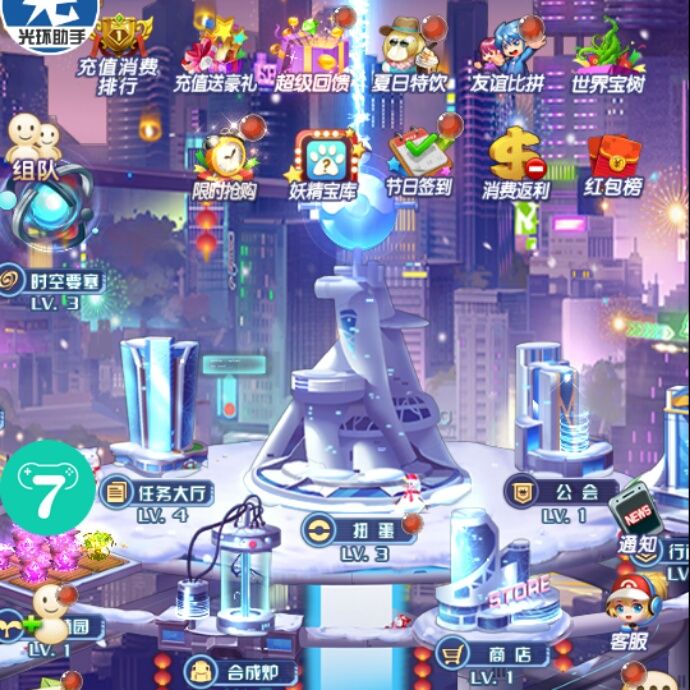 小7手游用户头像