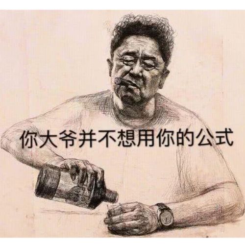         柒大爷      