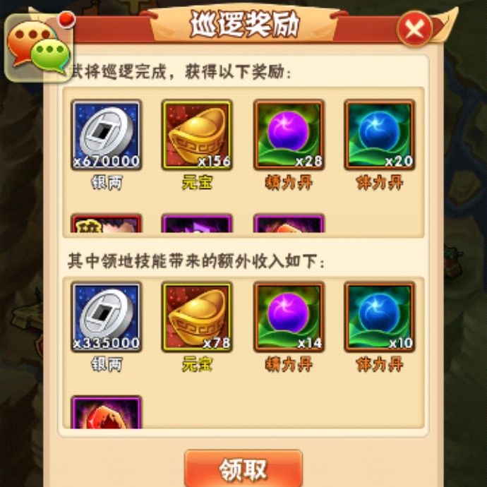 小7手游用户头像