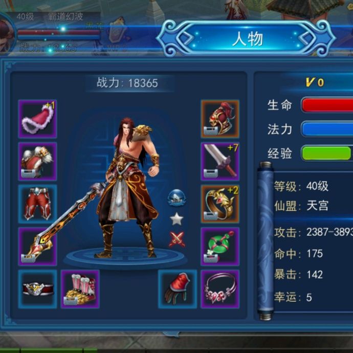 小7手游用户头像
