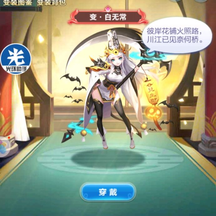 小7手游用户头像