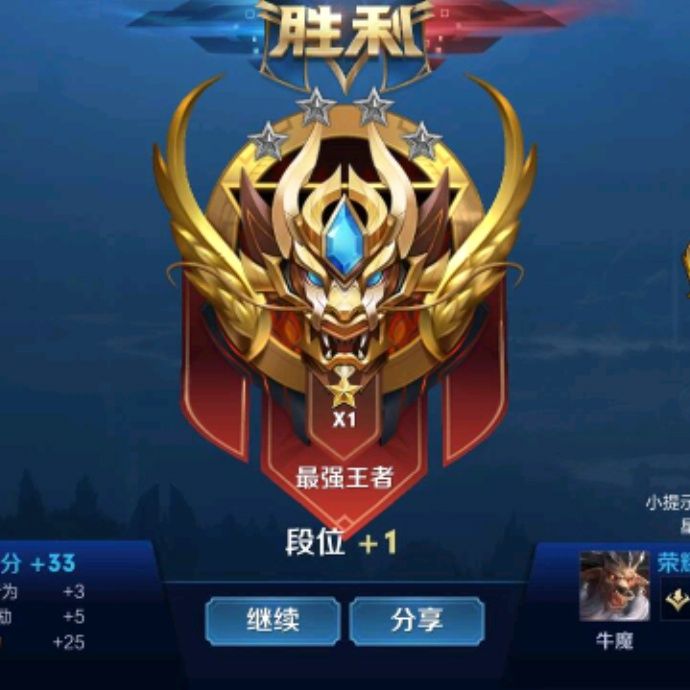 小7手游用户头像