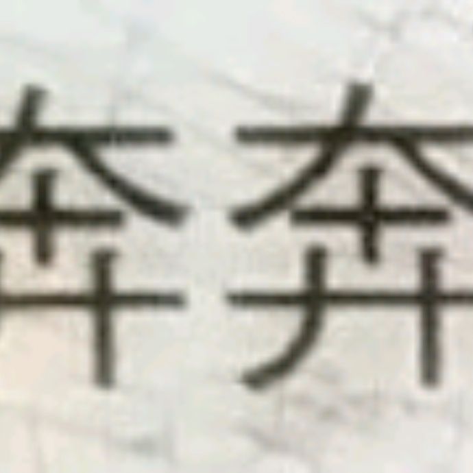 小7手游用户头像