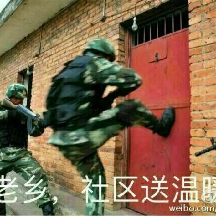 小7手游用户头像