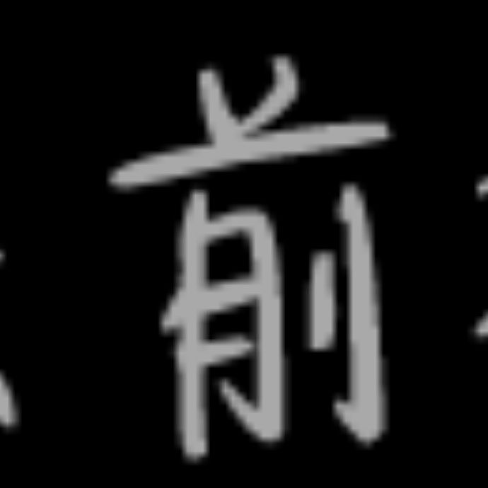 小7手游用户头像
