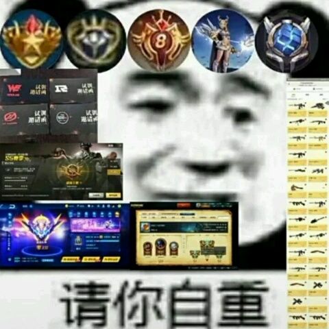 小7手游用户头像