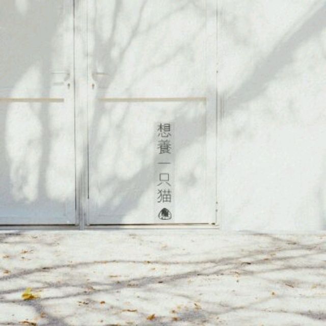小7手游用户头像