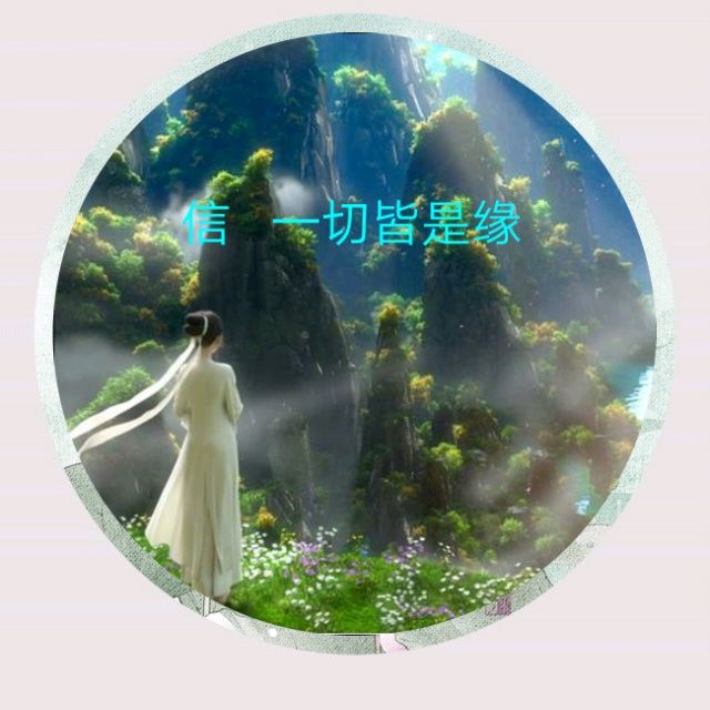 小7手游用户头像