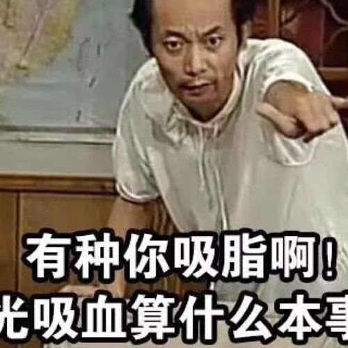 小7手游用户头像