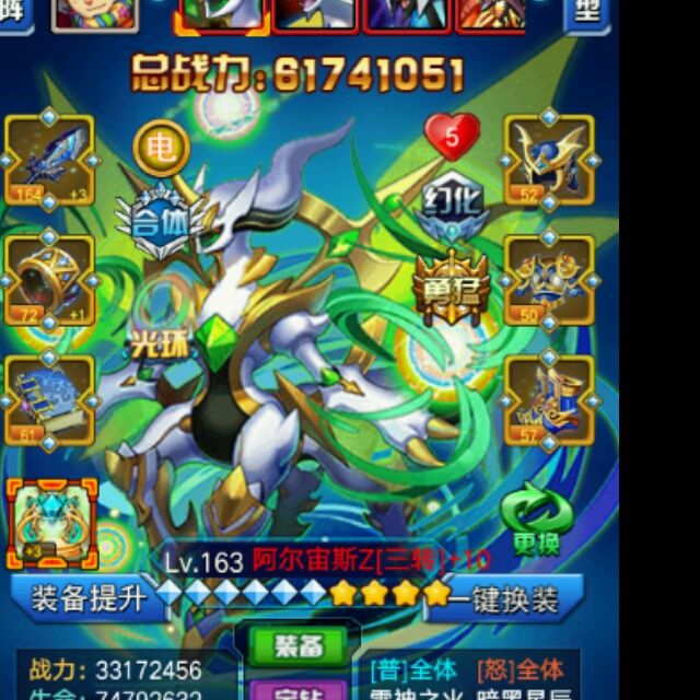 小7手游用户头像