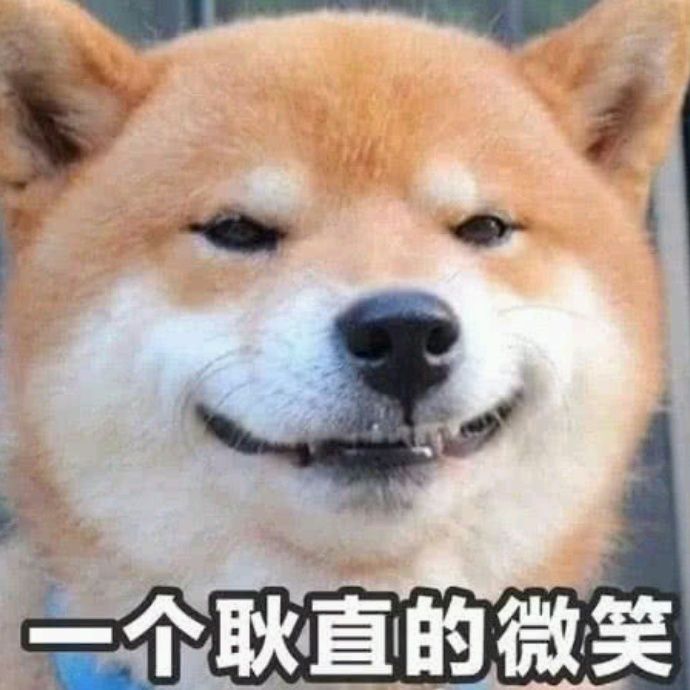 小7手游用户头像