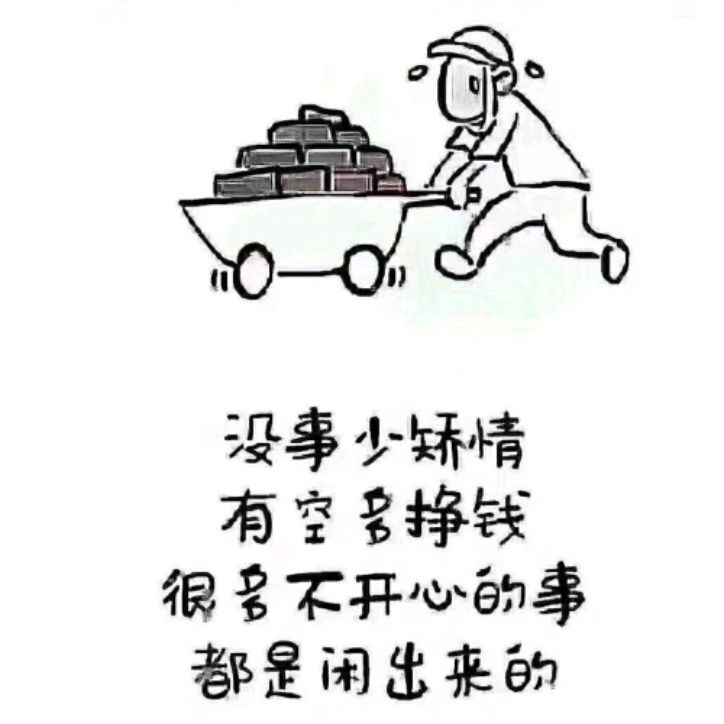 小7手游用户头像