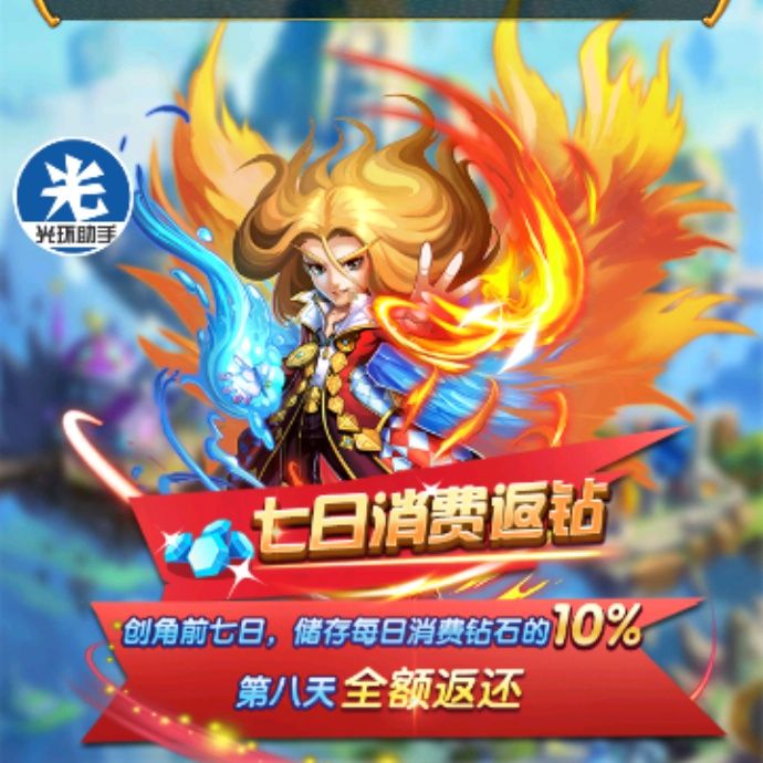 小7手游用户头像