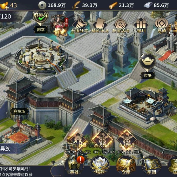 小7手游用户头像