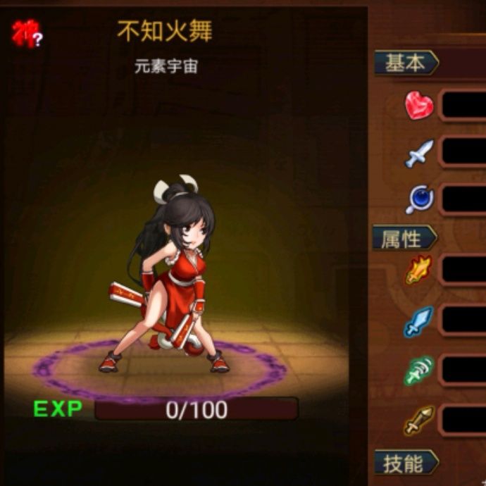 小7手游用户头像
