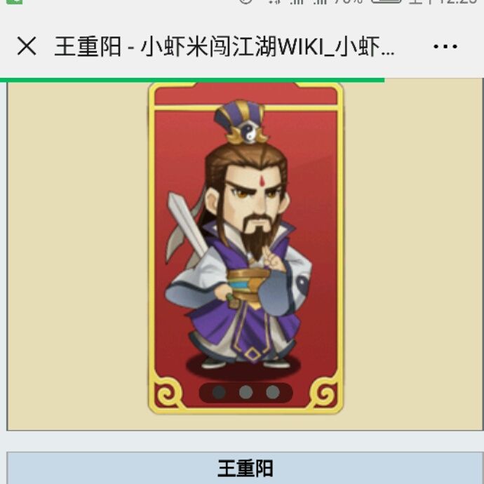 小7手游用户头像