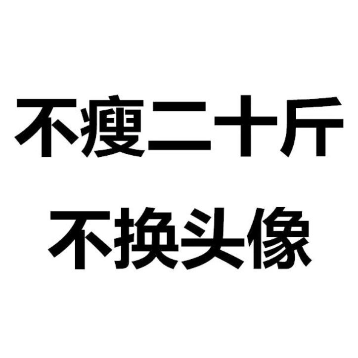 小7手游用户头像