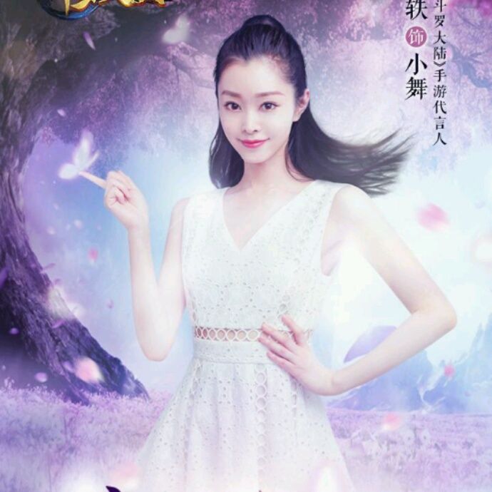 小7手游用户头像