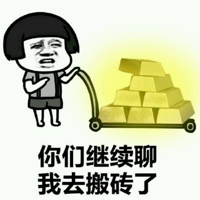 小7手游用户头像
