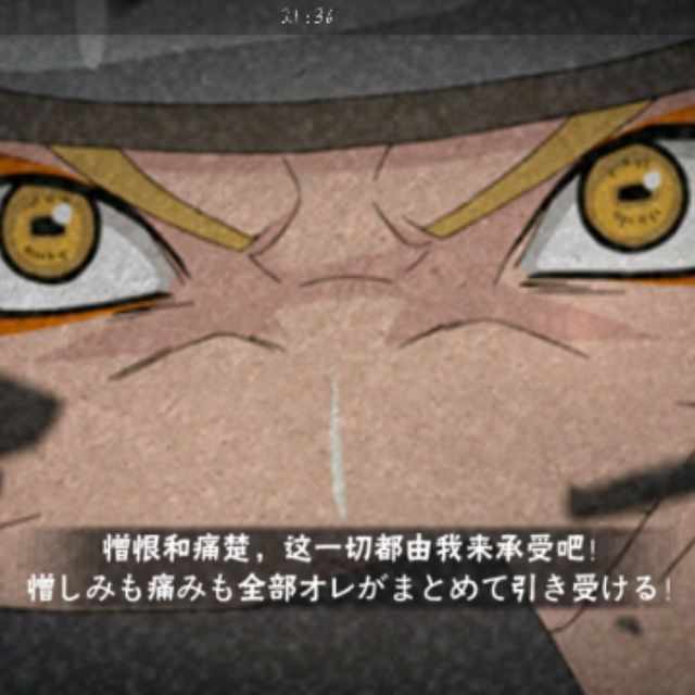 小7手游用户头像