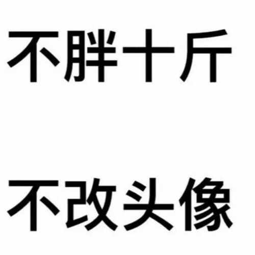 小7手游用户头像