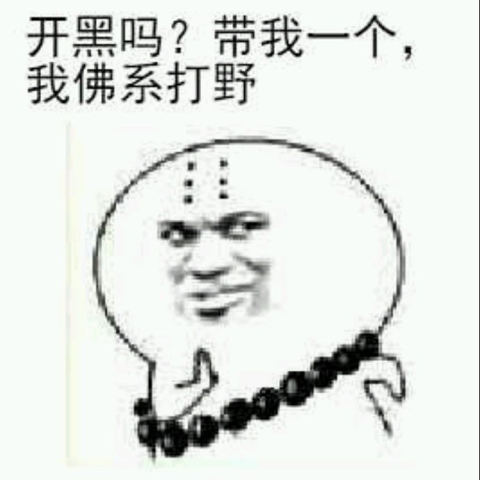 小7手游用户头像